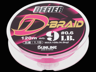 Sunline Defier D-Braid Braided Fishing Line - 131yds