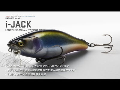 Megabass I-Jack