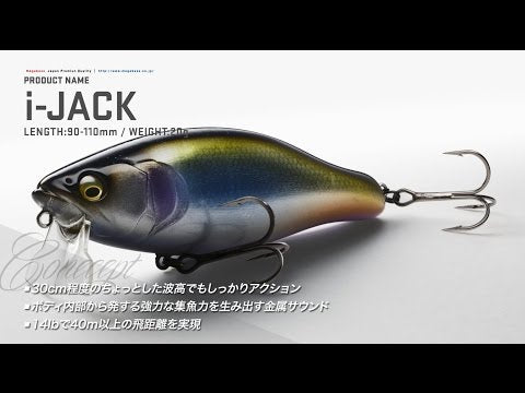 Leurre MEGABASS I Jack 108mm GG Gill II